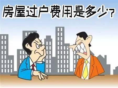 离婚协议约定房产归你，就真的万无一失了吗？