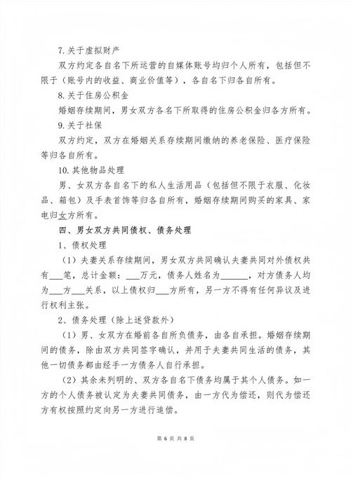 分居满两年就自动离婚？2025年法律真相解读