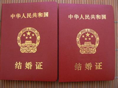 结婚证丢失莫慌，补领流程与关键要点解析