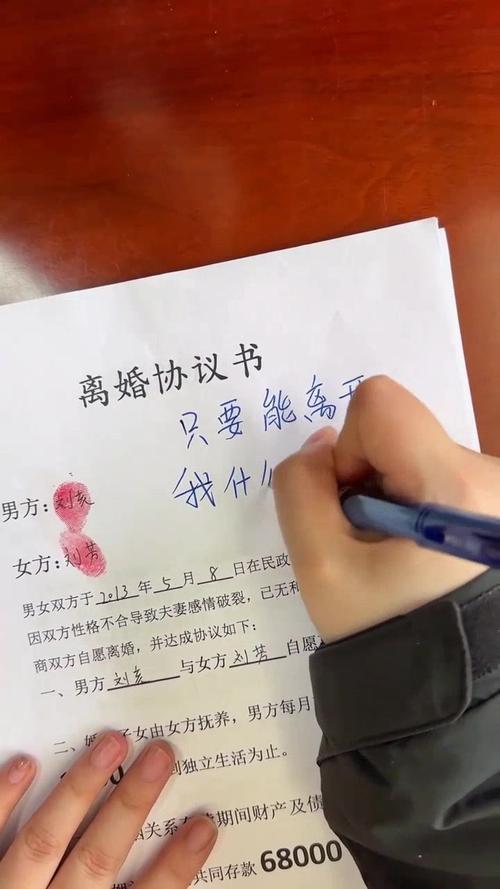 那份看似省钱的离婚协议，可能让你损失更多