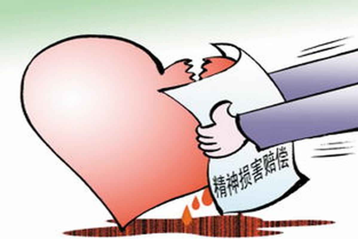 揭开精神损害赔偿的面纱：哪些情况可以主张？