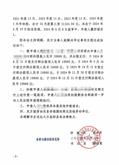 法院调解后反悔了，还有没有机会再告一次？
