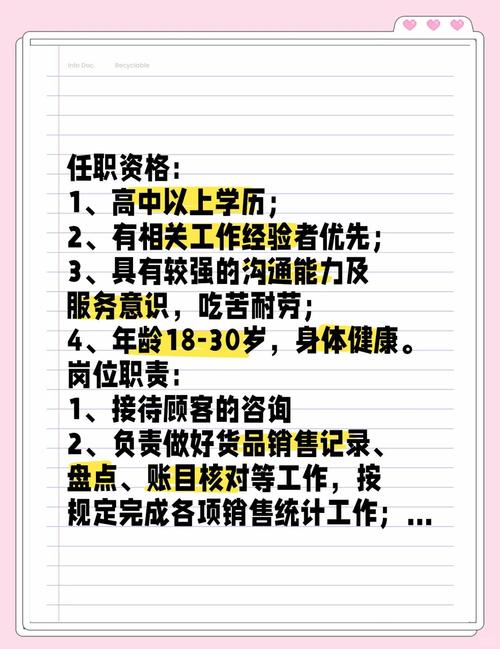 揭秘销售裁员真相：业绩不达标并非法定理由