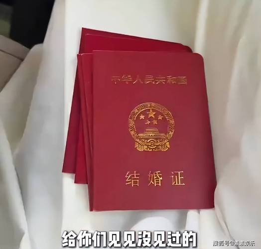 再婚路上，那张证明单身的纸到底有多重要