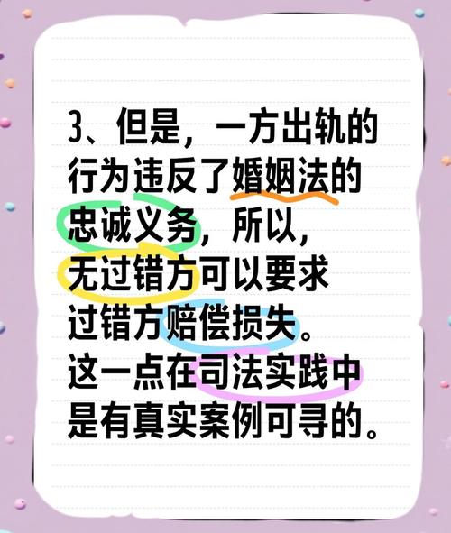 出轨方离婚会净身出户吗？法律后果全面解读