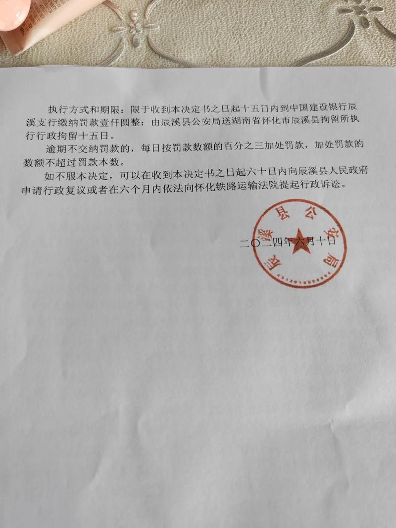 不当得利立案标准：如何合法追回你的财产