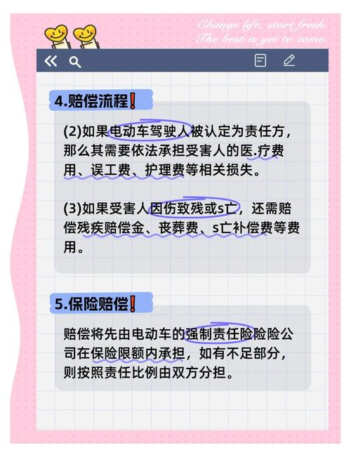 电动车全责撞了汽车，为何还能拿赔偿？