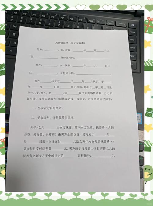 网上下载的离婚协议，当心别掉进这几大陷阱