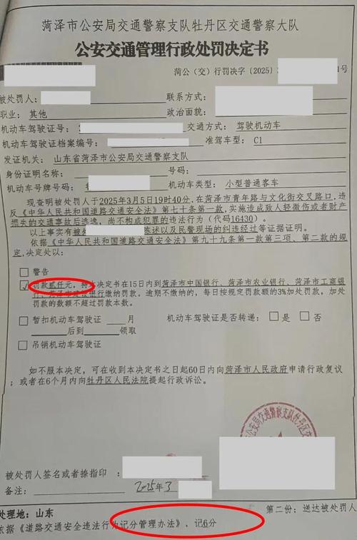 发生车祸心慌意乱？律师教你冷静处理每一步
