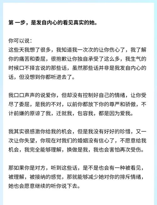 妻子坚决要离婚，如何理性应对与维权？
