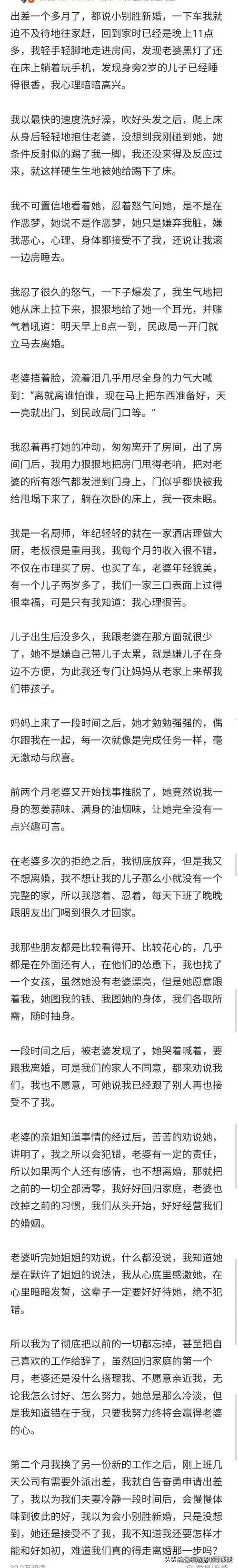 妻子离家出走如何寻找？冷静应对与法律指南
