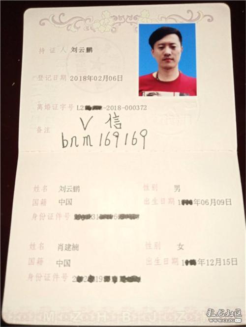 再婚登记：离婚证是必选项还是有其他选择？