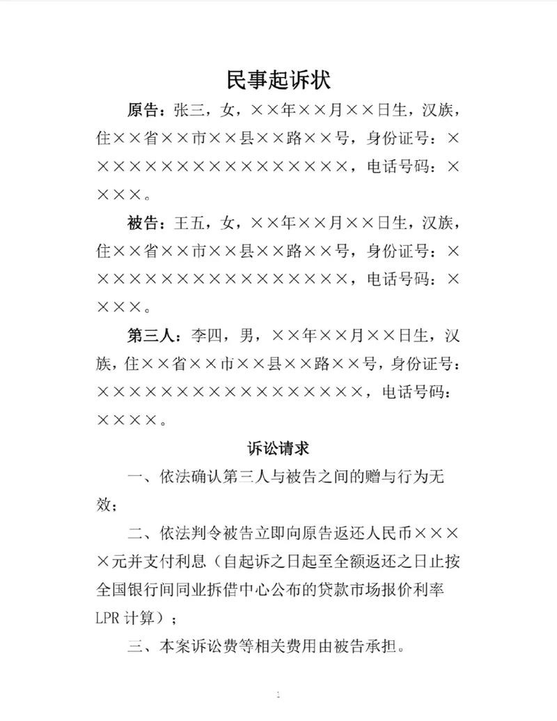 没有对方出轨的铁证，还能起诉离婚索赔吗？