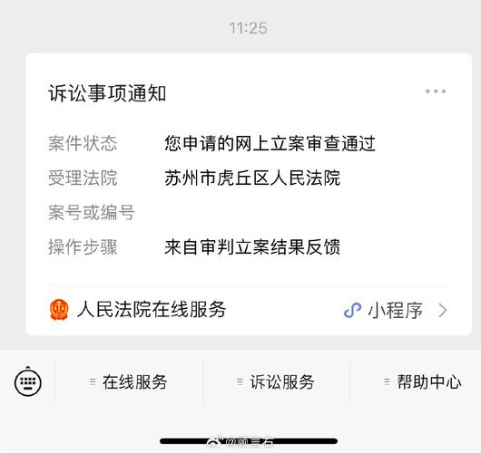 搞懂立案审查期限，让你的起诉不再石沉大海