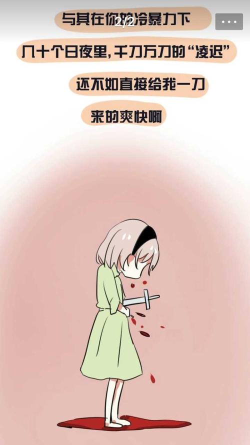 婚姻里最伤人的刀，往往是看不见的