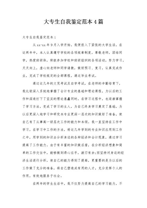 专业起草离婚诉讼状：避开常见误区与核心要点