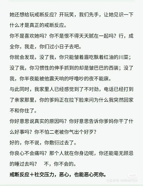 遭遇婚姻背叛？这是你该懂的法律武器