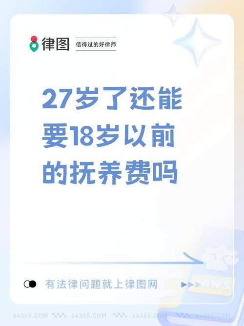 孩子满十八岁后，父母的抚养义务就此终结了吗