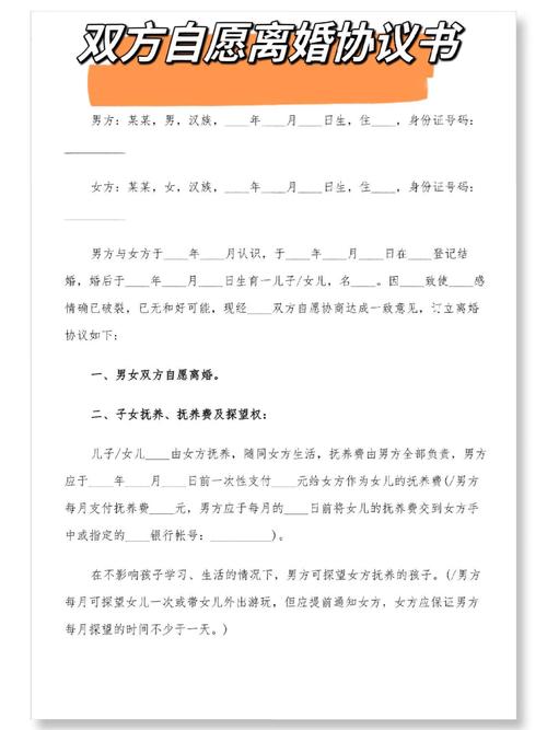 协议离婚最快需要多久？读懂冷静期与全流程