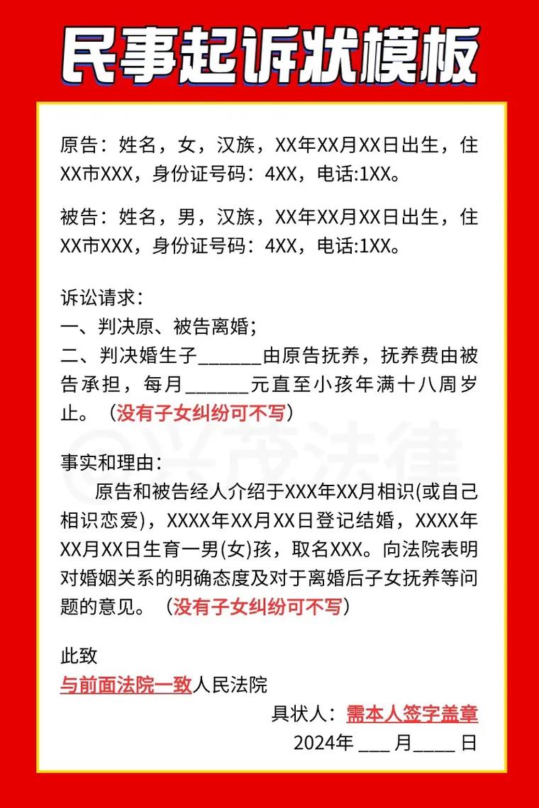 离婚冷静期不可避免？特定情形可依法绕行