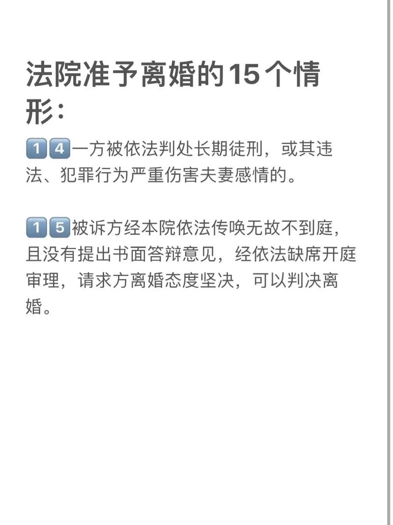 未离婚与他人同居是否违法解析
