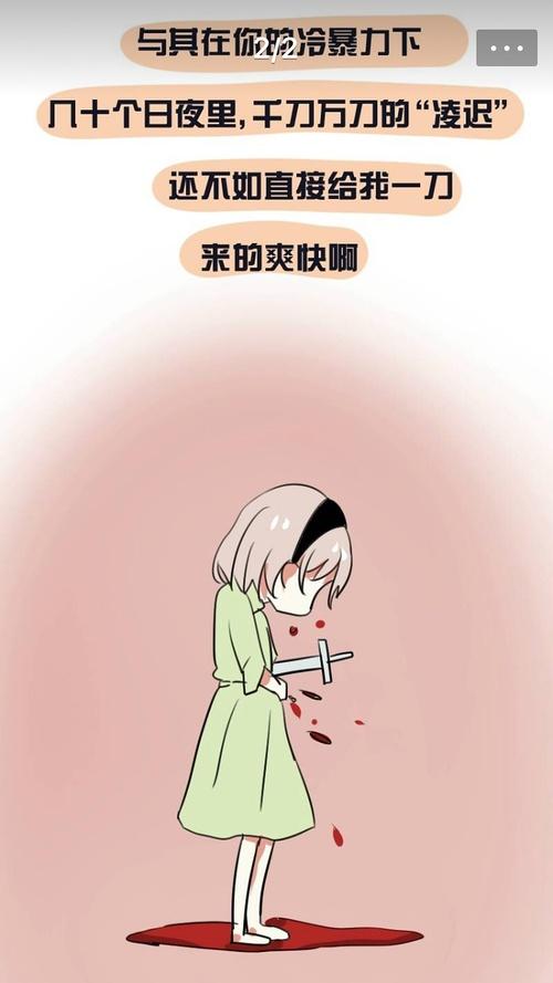 夫妻冷暴力法律处理方式解析