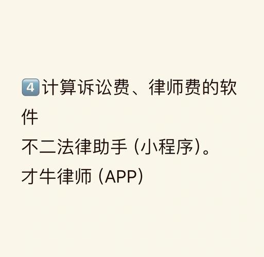 打官司到底要花多少钱？费用全解析