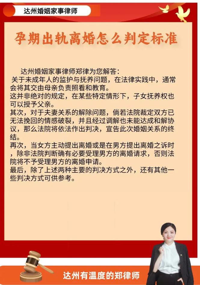 离婚请律师费用多少及省钱技巧