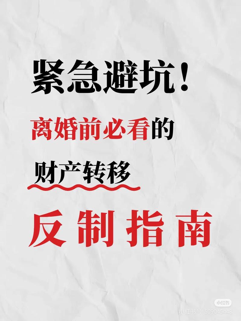 离婚后财产分割还能重新分配吗