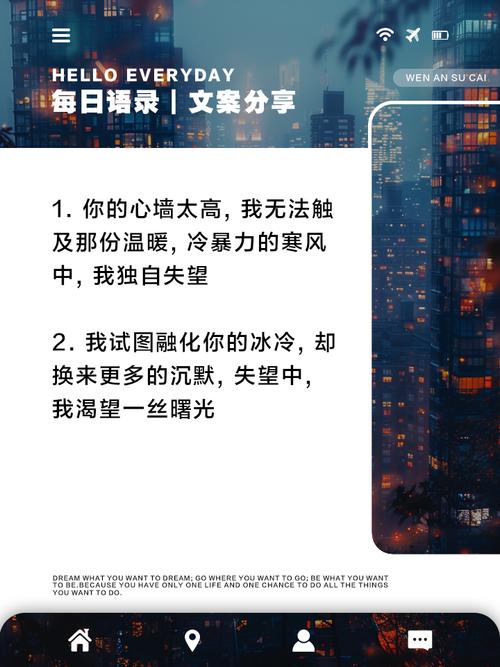 冷暴力经典话语背后的法律解读