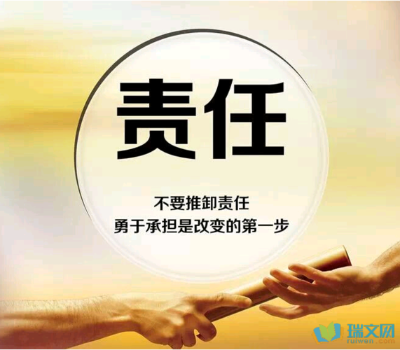 交通事故全责要承担哪些责任？