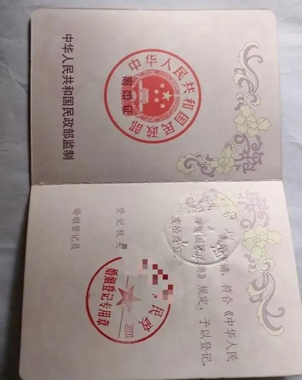 离婚所需资料和证件全解析