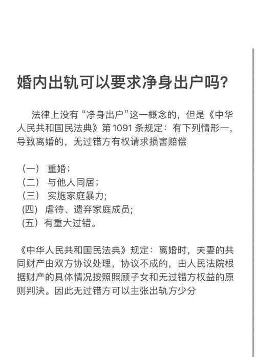婚内出轨起诉需要哪些证据？