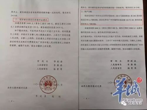 如何去法院起诉离婚：流程与材料详解