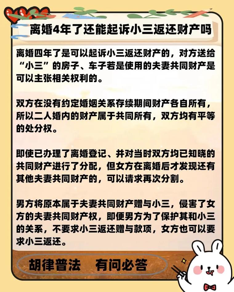 离婚请律师的费用需要多少