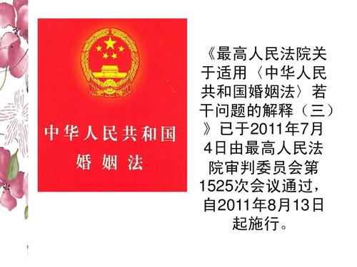 婚姻法债务最新规定解析与应对
