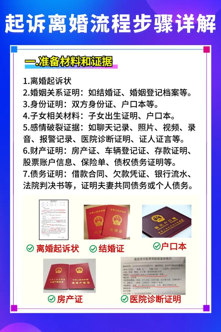 离婚冷静期超过三十天还能办理手续吗？