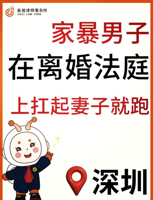 遭遇家庭暴力又无法离婚的应对策略