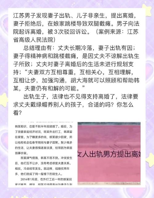 女方提出离婚男方如何应对与保护