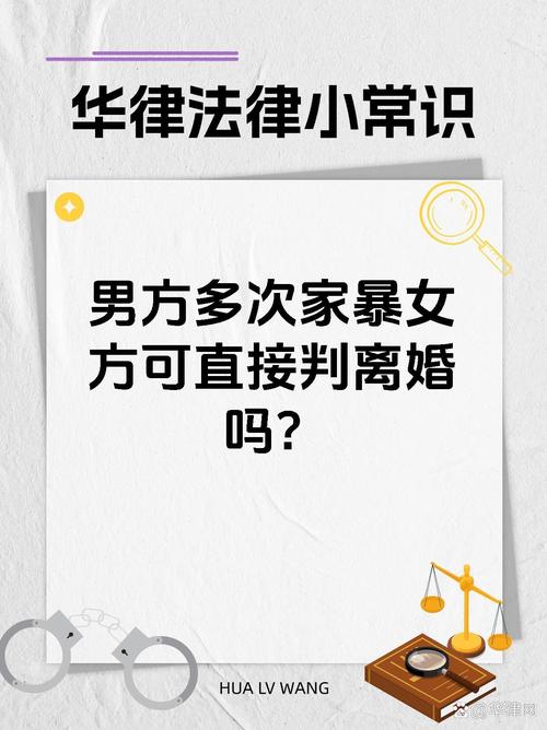 家暴无证据女方如何顺利离婚