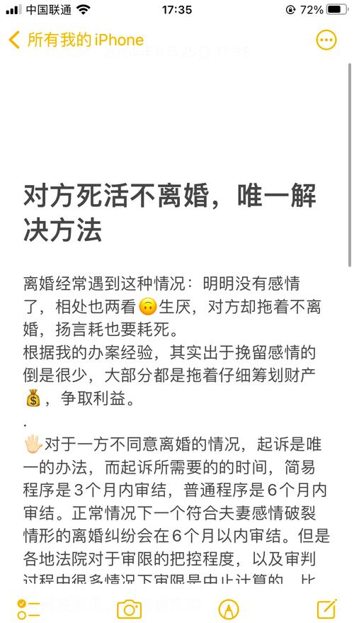 拖着不离婚能拖多久？法律解答