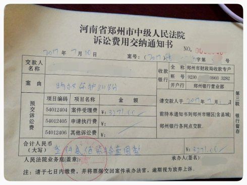 民事诉讼费收费标准全解析与指南