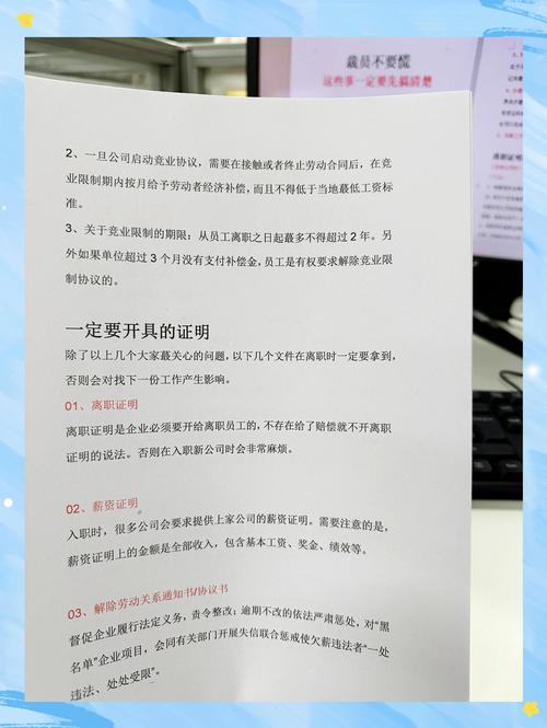 裁员赔偿2倍标准条件解析