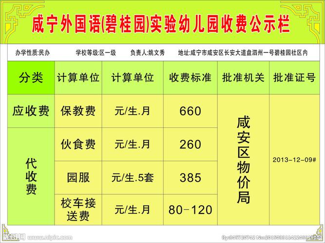 2025年起诉费用标准解析与实用指南