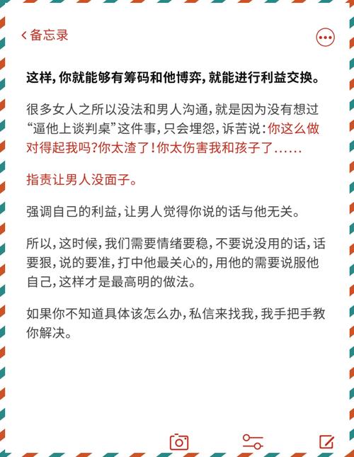男人冷暴力是家庭暴力，教你如何依法维权