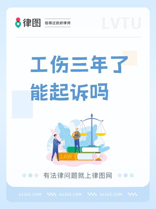 打工伤官司胜诉的关键因素解析