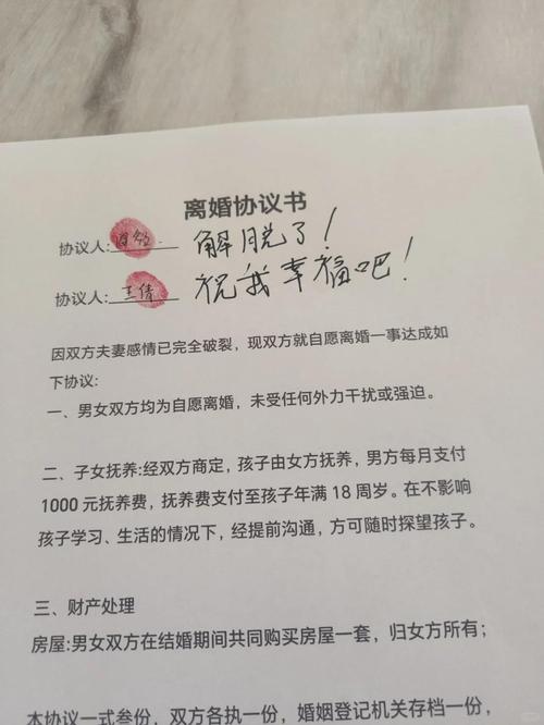 不用见面如何办理离婚手续