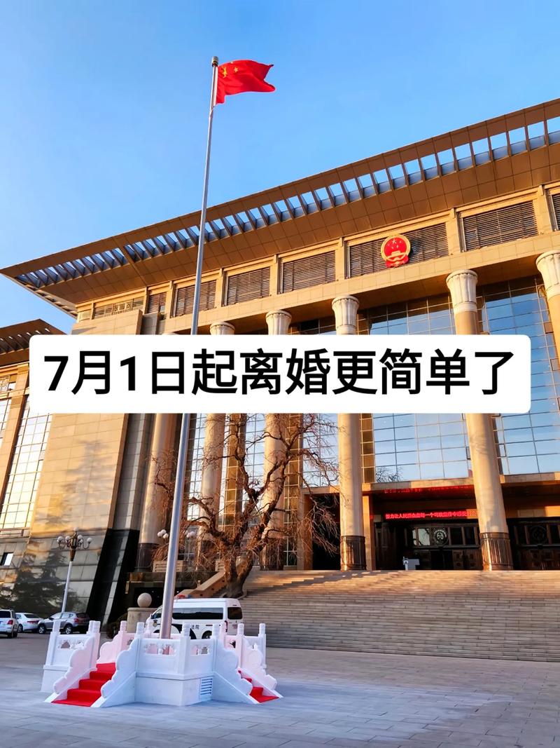 周日民政局能办离婚吗？别白跑一趟！