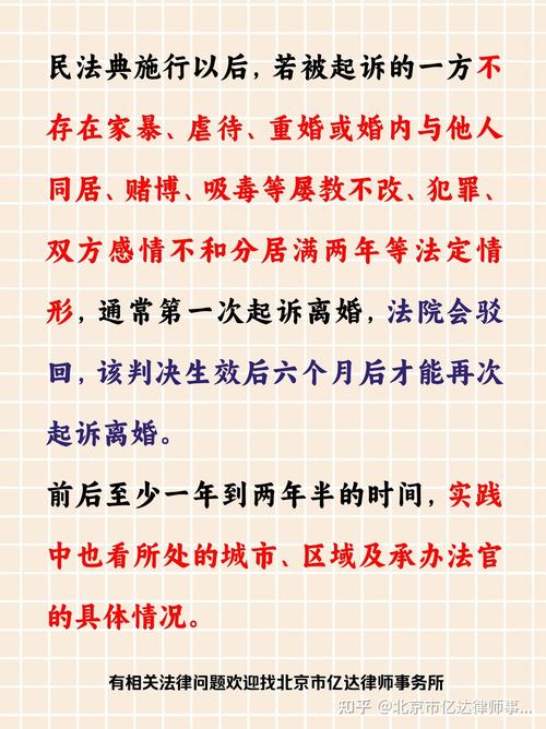 女方不想离婚能拖延多久解析