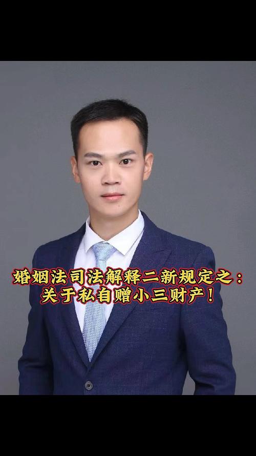 配偶出轨赠与财产？律师教你如何依法追回